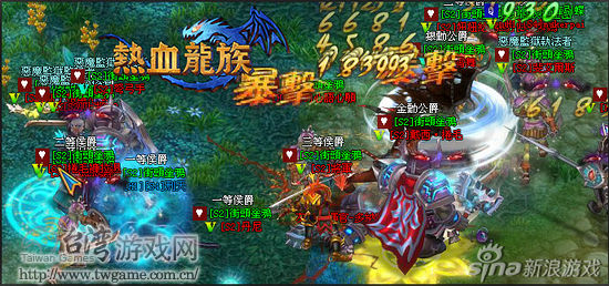 熱血龍族