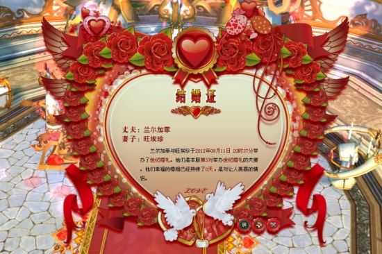 兵王上演河东狮吼 七夕节<em>如何找妹纸</em>_网络游戏