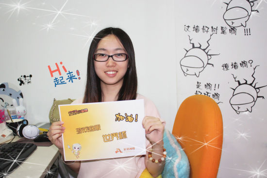 安訊小蜜蜂加油