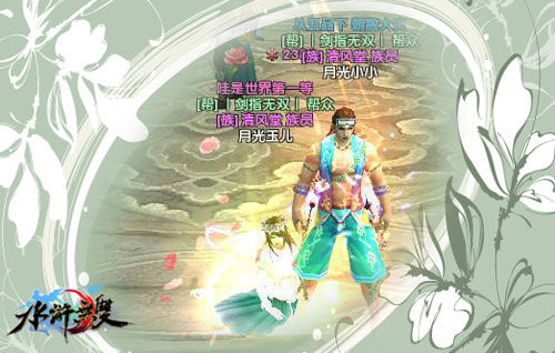 以后,還是在一起的吧