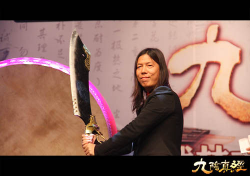 武林至寶 獎(jiǎng)勵(lì)成謎