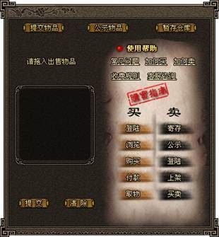 新浪游戏