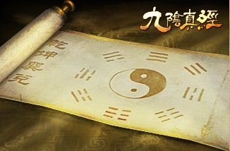 荣誉与成长同在九阴门派至宝全知道