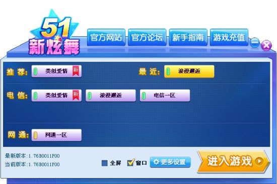 AYX爱游戏- 爱游戏体育官方网站- 爱游戏体育APP爱游戏与谷得游戏达成战略合作