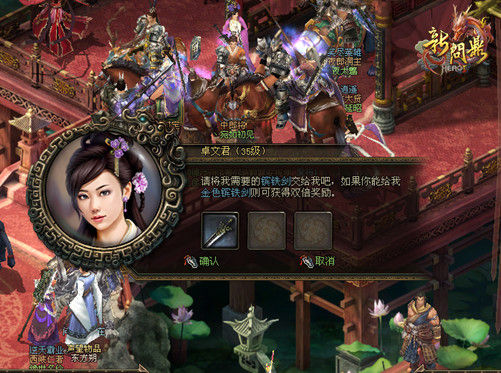 卓文君
