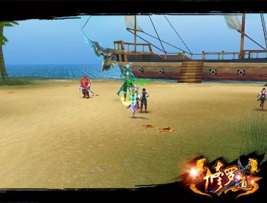 海盜