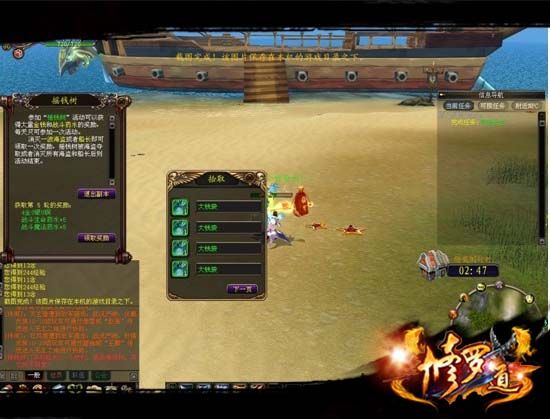 拾取