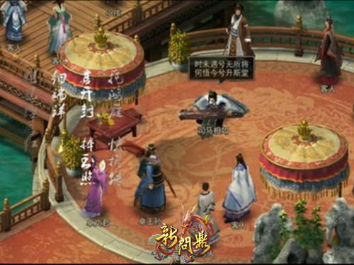游戲畫面