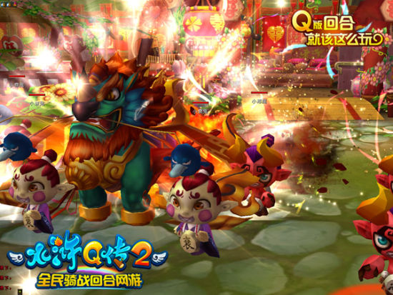 年獸歡快出場亮相,新年開始嘍