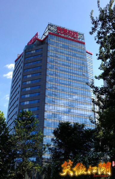 完美世界辦公樓全景圖