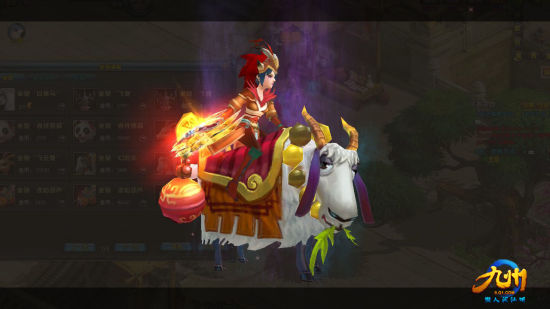 幻羚羊