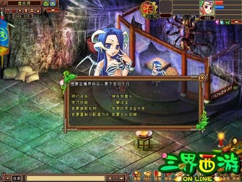 盤絲洞的蜘蛛精們,妖嬈嫵媚擅長法術