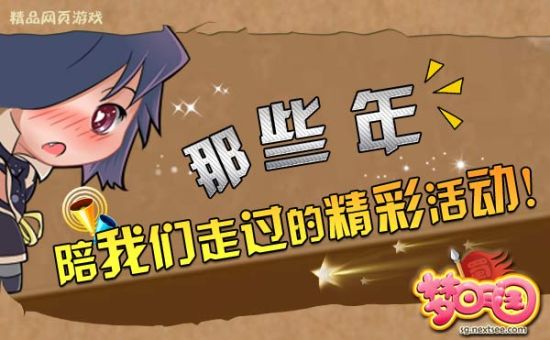 ��Щ�ꡣ����