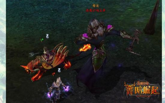 精英惡魔亡魂精英