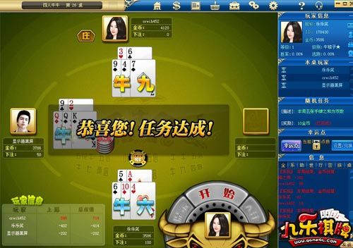 游戲畫面