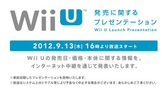 Wii Uֱ