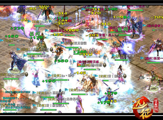遠征Online公測兩周年慶典億級派對大狂歡
