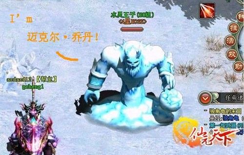 水靈王子
