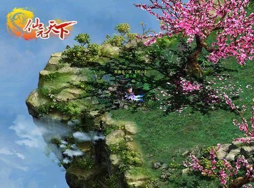 夢幻天堂