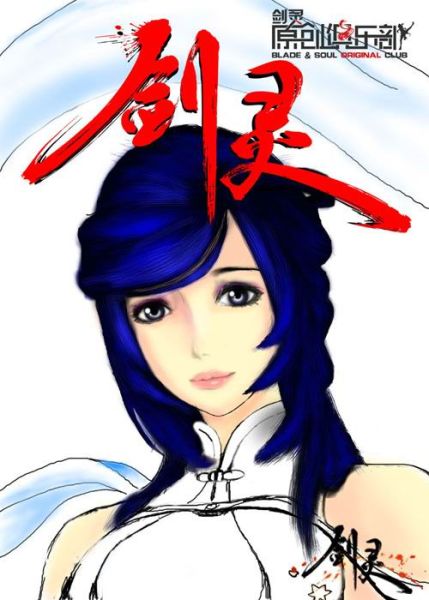飛月