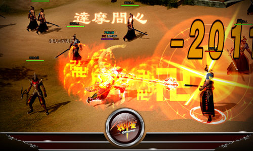 達(dá)摩問心
