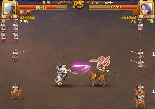 收入证明_微三国 收入(3)