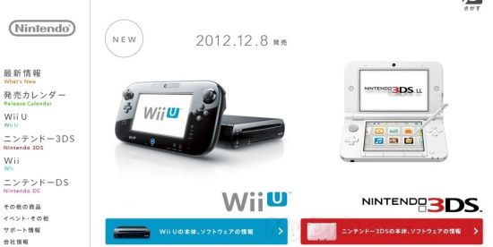 Wii U