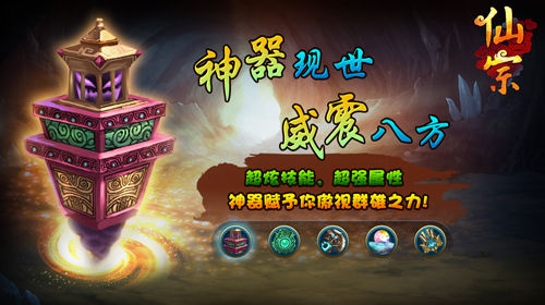 神奇现世 神奇现世