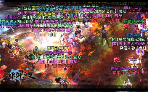 在战场写下最华丽的一幕 在战场写下最华丽的一幕