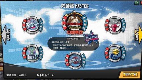 ʦMASTER