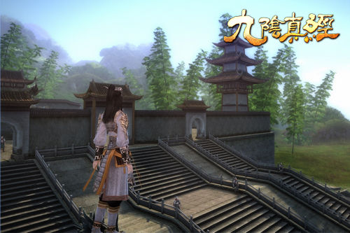 《九阴真经》
