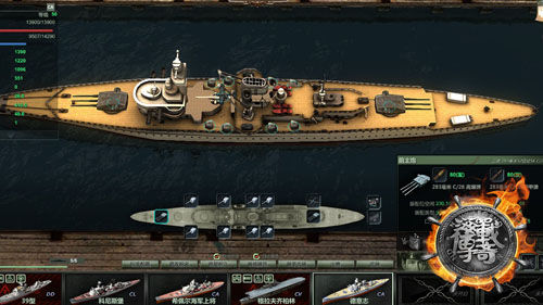海战传奇万吨级杀手 德意志号战列舰_网络游戏_新浪游戏_新浪网
