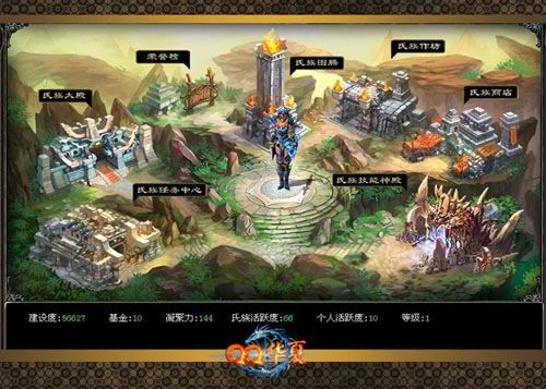 重磅出击《QQ华夏》新氏族系统上线