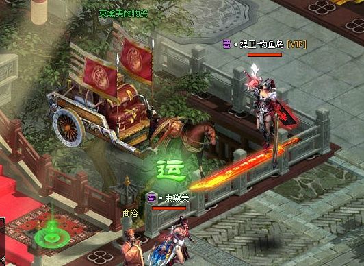 游戏截图 游戏截图