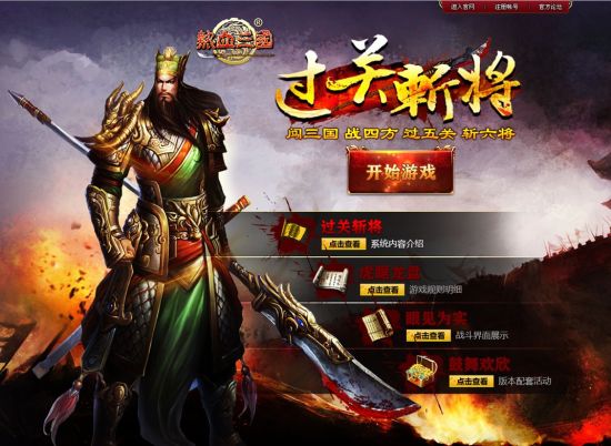 ����Ѫ�������°汾ר��ҳ