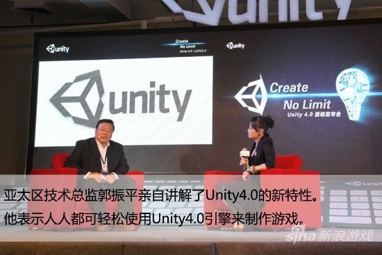 Unity4.0ʽ CEO˶ר