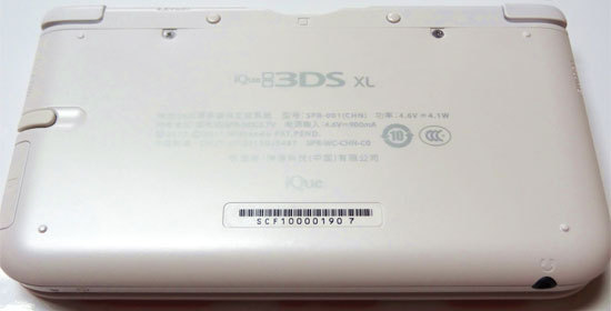 3DS XL