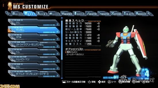 ؼ׽滻ΪRX-78-2 Gundam