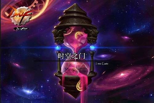 DNF第四季时空之门异界地下城全面优化_网络