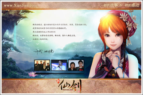 www.xianjian.com��������