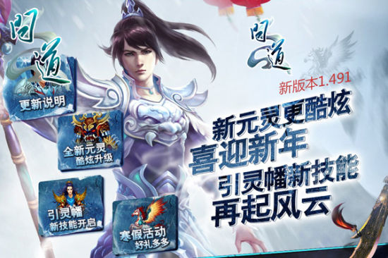 填問卷《問道》新年周邊禮包送四方