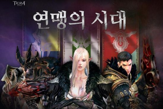 TERA����ӭ���״δ����