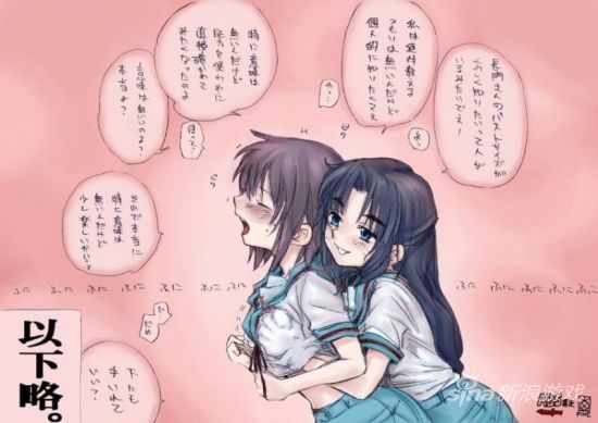 二次元萌妹被袭胸喷血图集_玩家资讯_新浪游戏_