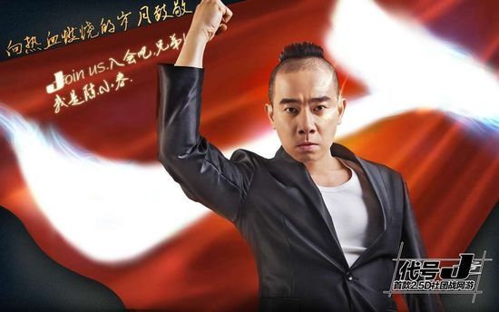 陈小春代言首款社团战网游 引领PK网游_网络游戏