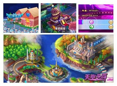 �����֮�衷�ٷ�ͼ