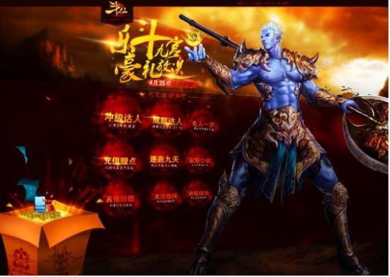 PK爽 動(dòng)作新游《斗仙》14時(shí)終極封測(cè)