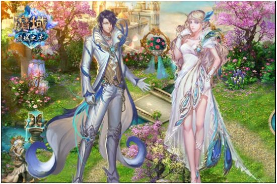 魔域4.28公测在即+子女玩点首发更新