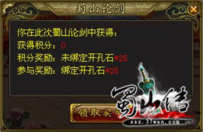 活动奖励很丰厚呢! 活动奖励很丰厚呢!