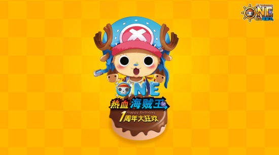 《热血海贼王》精美壁纸