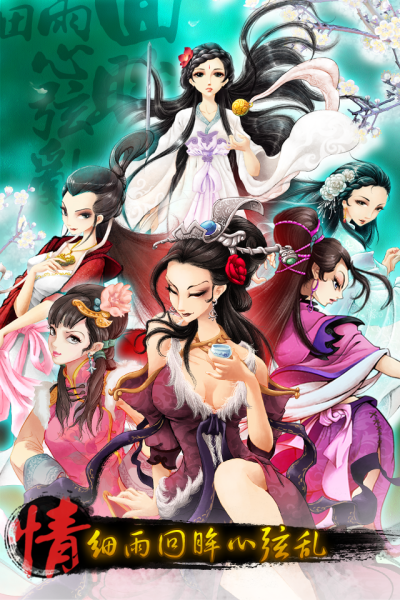 武侠来了_武侠来了 月收入